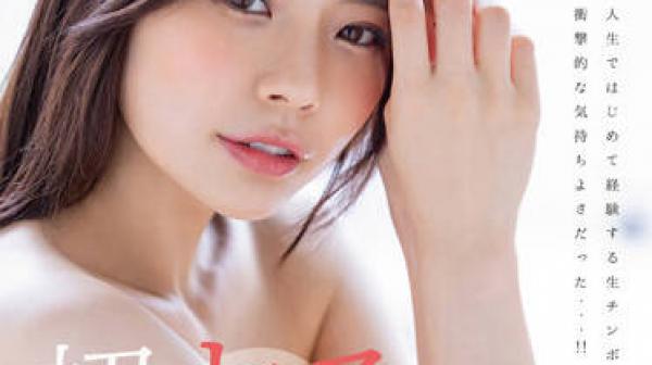 STARS-766 尖叫的性爱-神木麗